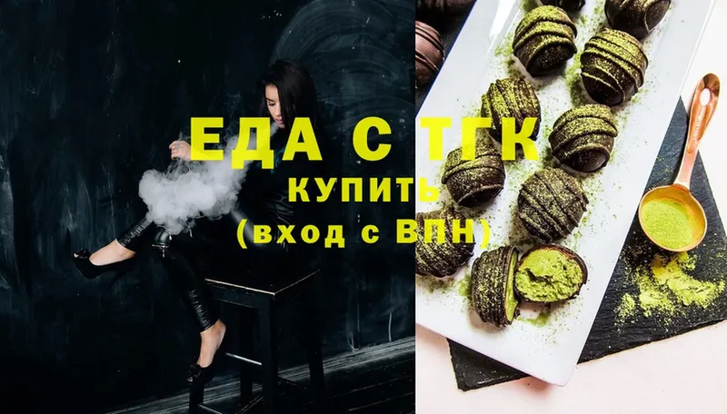 Еда ТГК марихуана  купить наркоту  Электросталь 