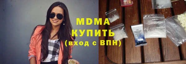 MDMA Бронницы