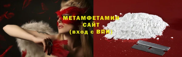 MDMA Бронницы