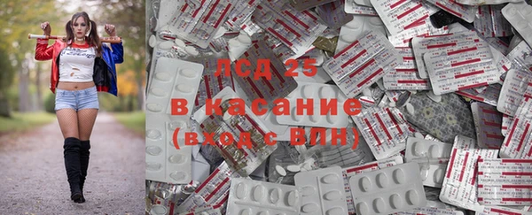 MDMA Бронницы