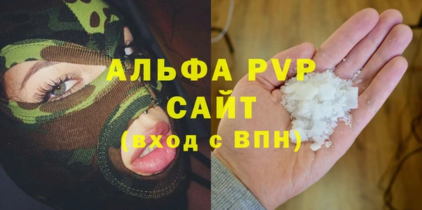 MDMA Бронницы