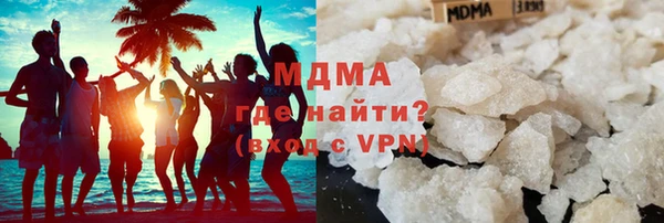 MDMA Бронницы