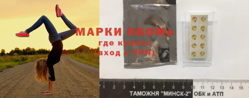 Марки 25I-NBOMe 1,8мг  купить   кракен   Электросталь 